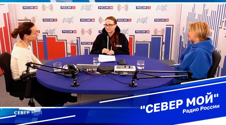 &quot;Север мой&quot;